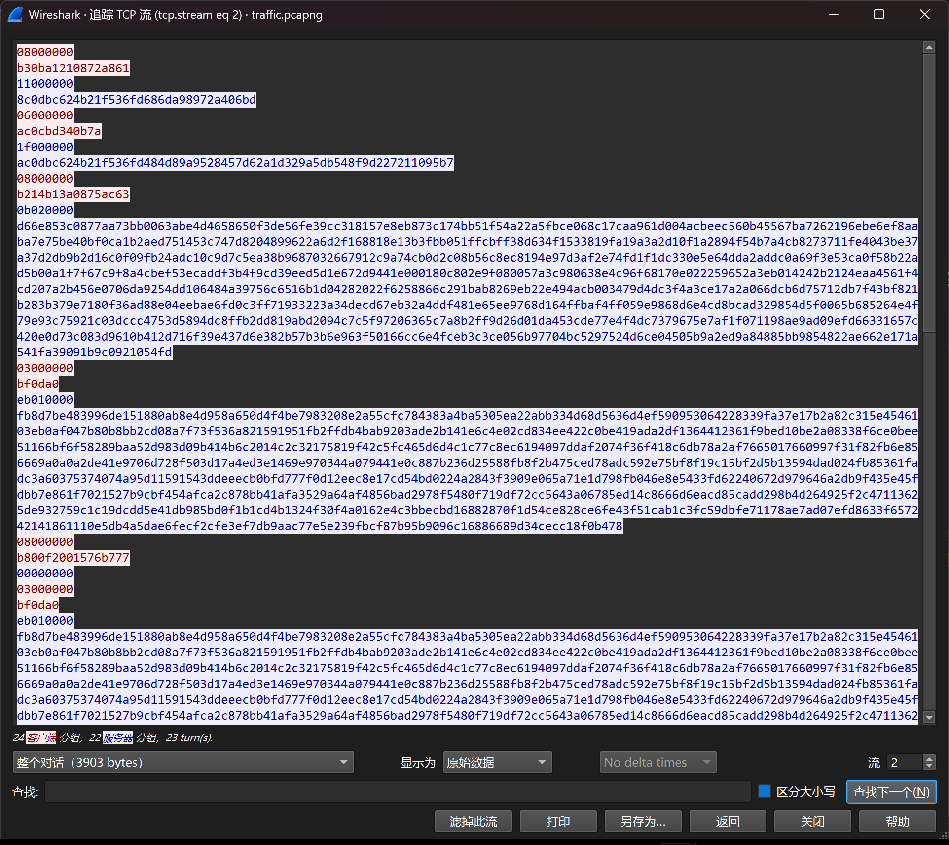 20251210132556-2025-12-10-13-25-57